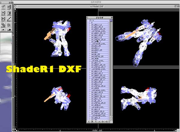 ShadeR1