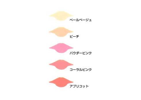 リップシール パステル