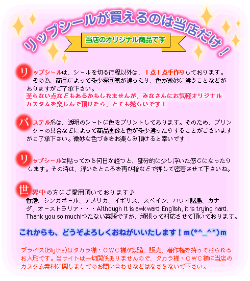 �J�X�^���f�ރC���t�H���[�V����