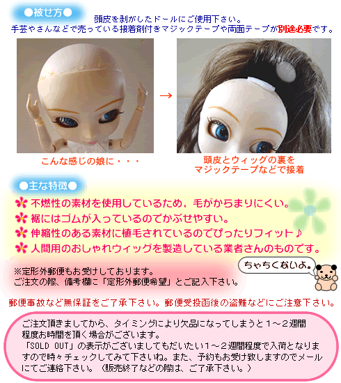 �E�B�b�O�ɂ���
