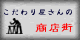������艮����̏��X�X