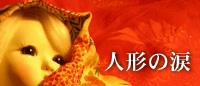 �l�`�̗�